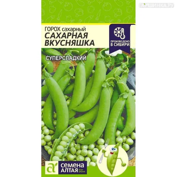 Горох Сахарная Вкусняшка 10гр ЦП