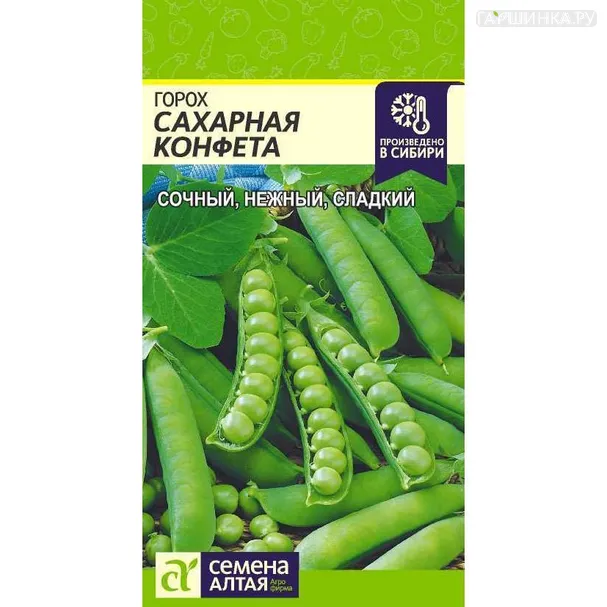 Горох Сахарная Конфета 10 г ЦП, Семена Алтая