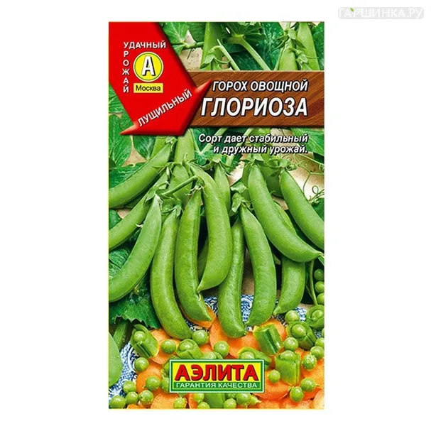 Горох Глориоза ЦП 25 г, Семена Аэлита