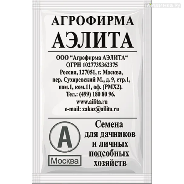 Горох Амброзия овощной бп 10 г, Семена Поиск