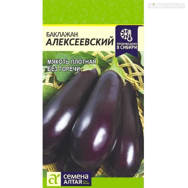 Баклажан Алексеевский 0,2гр ЦП