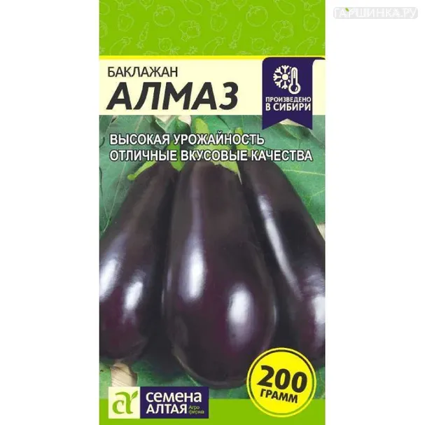 Баклажан Алмаз 0,3гр ЦП