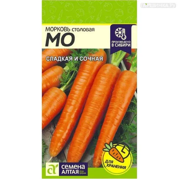 Морковь МО 2гр ЦП