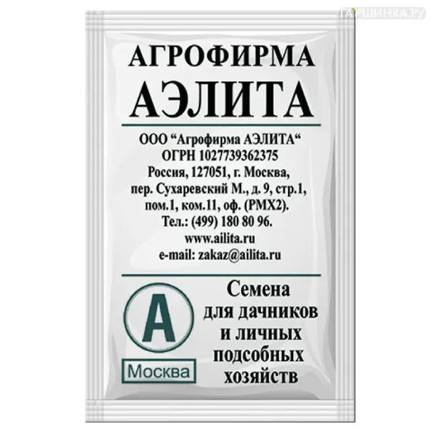 Кабачок Белоплодные 1,5гр БП