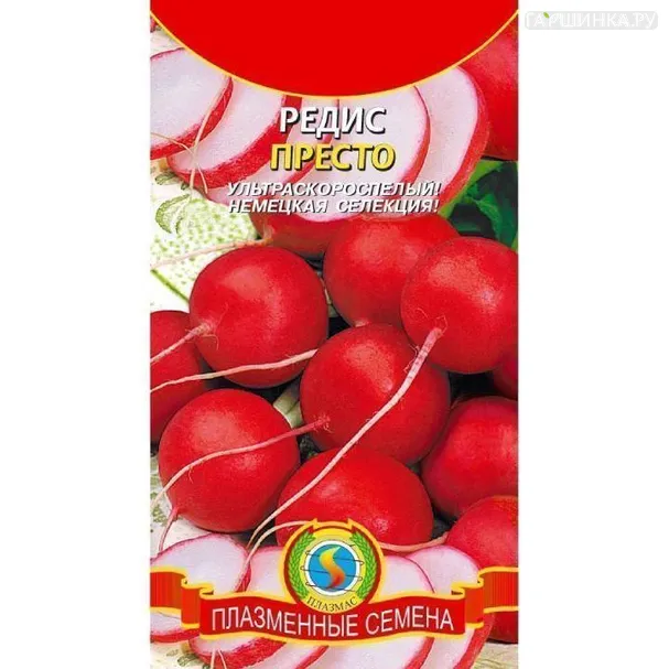 Редис Престо ц.п. 1,5 гр
