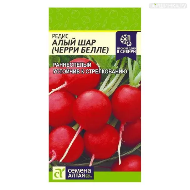 Редис Алый Шар 2гр ЦП