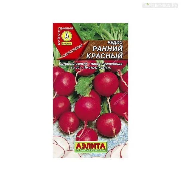 Редис Ранний 3гр ЦП