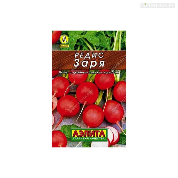 Редис Заря 3гр ЦП