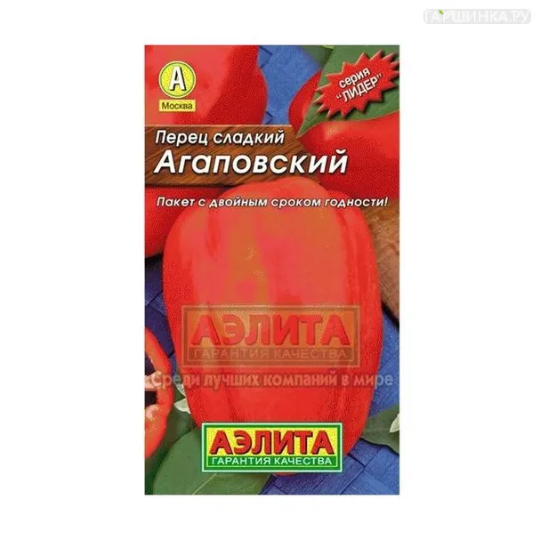 Перец Агаповский 0,3 г ЦП