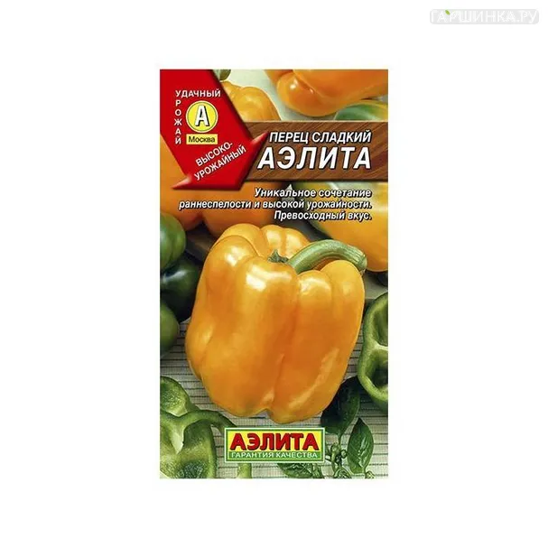 Перец Аэлита 0,2 г ЦП