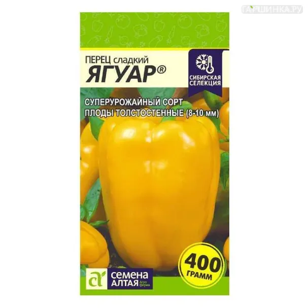 Перец Ягуар 0,1 г ЦП