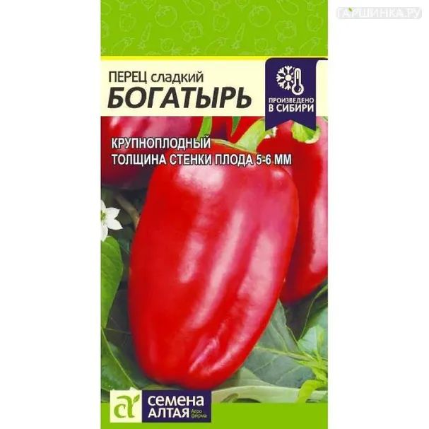 Перец Богатырь 0,2гр ЦП