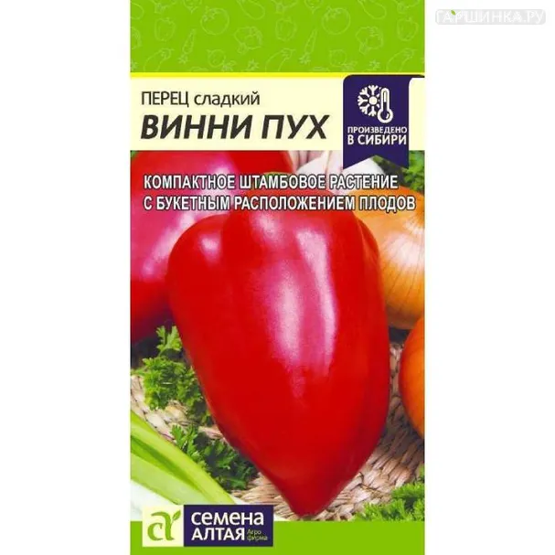 Перец Винни-Пух 0,2 г ЦП