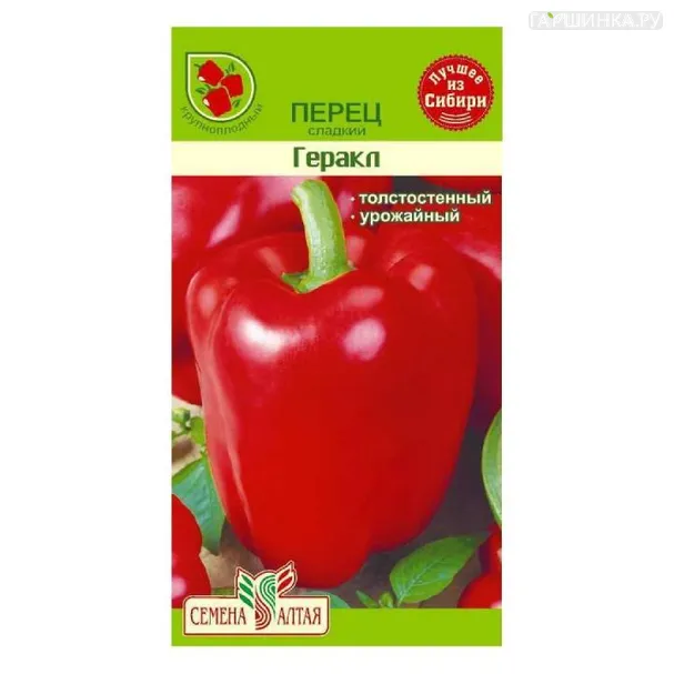 Перец Геракл 0,2 г ЦП