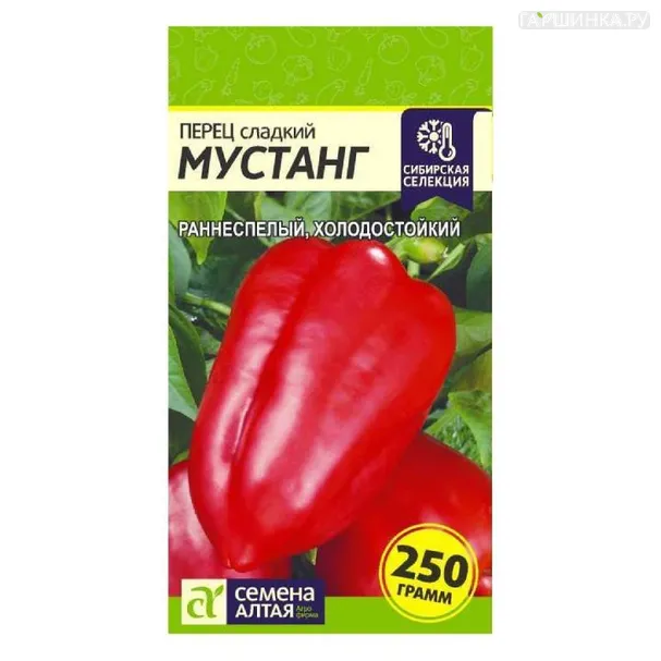 Перец Мустанг 0,1 г ЦП