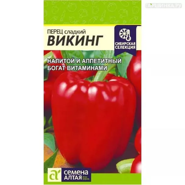 Перец Викинг 0,2 г ЦП