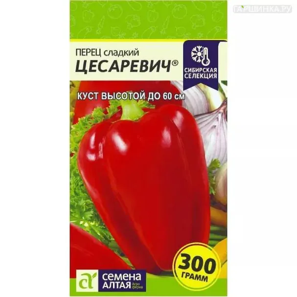 Перец Цесаревич 0,1 г ЦП