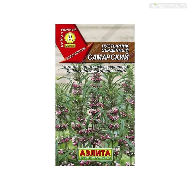 Пустырник Самарский сердечный 0,05 г ЦП