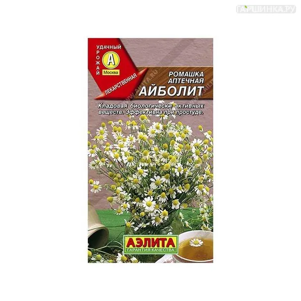 Ромашка Айболит аптечная 0,2 г ЦП