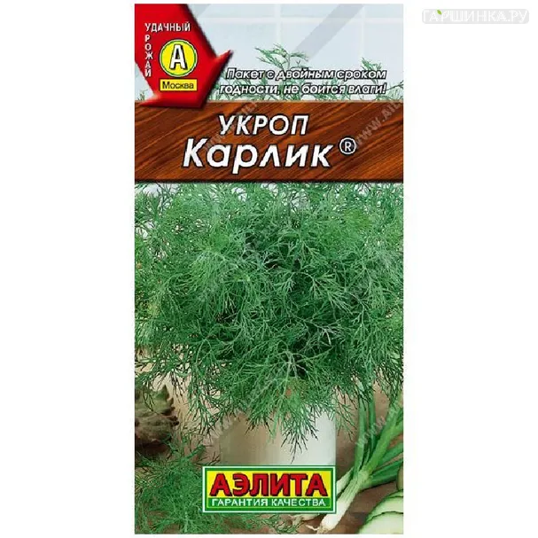 Укроп Карлик 3 гр ЦП