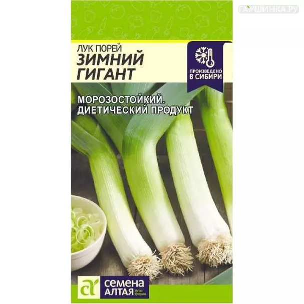 Лук Порей Зимний гигант 1 г ЦП