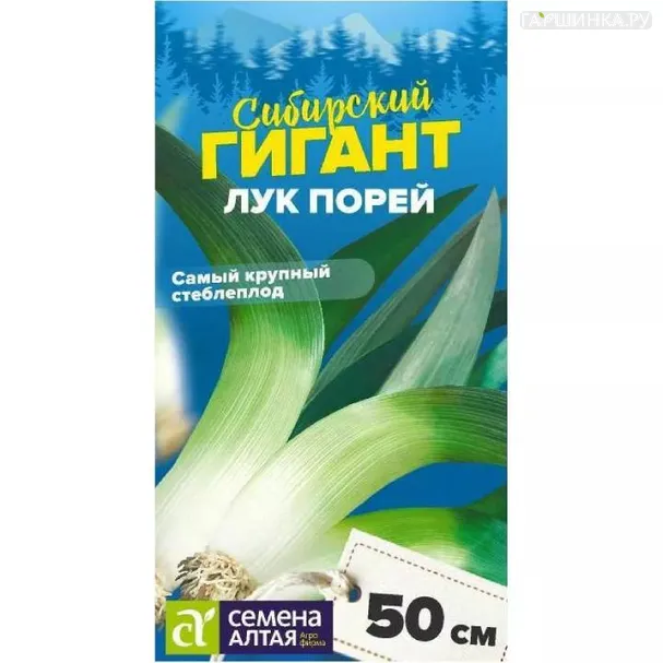 Лук Порей Сибирский гигант 1 г ЦП