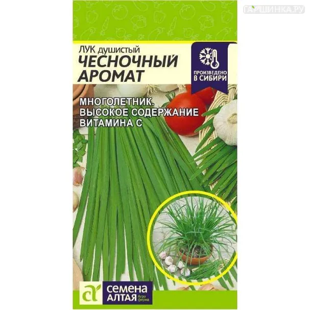 Лук Душистый Чесночный Аромат 0,5гр. ЦП