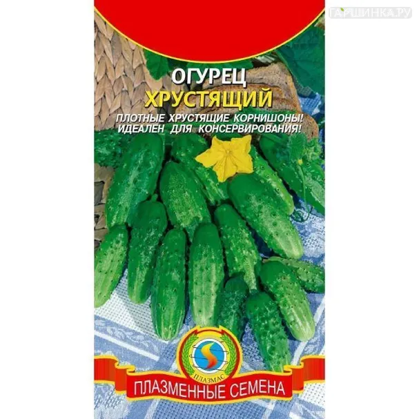 Огурец Хрустящий ц.п. 12 шт
