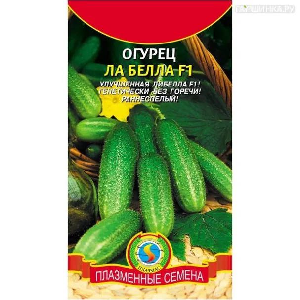 Огурец Ла-белла F1 ц.п. 0,24гр.