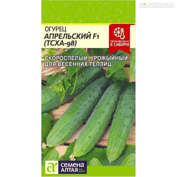 Огурец Апрельский (ТСХА 98) F1 0,3гр ЦП