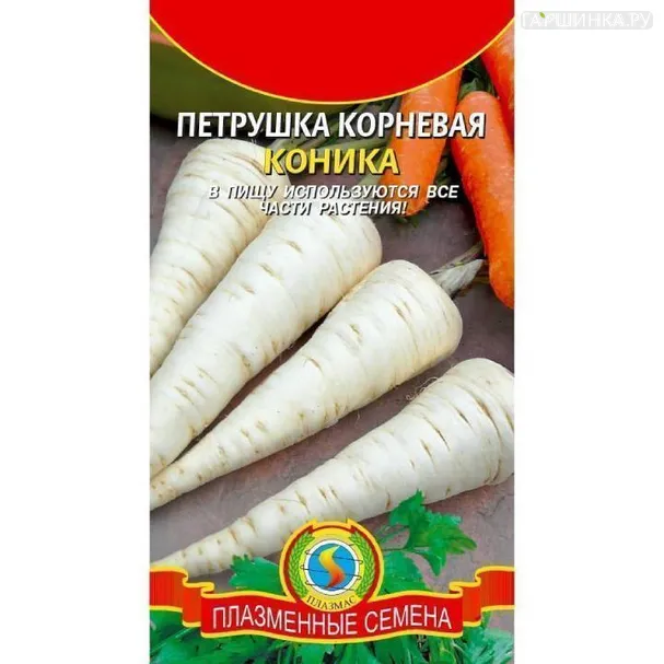 Петрушка Коника ЦП 2 г