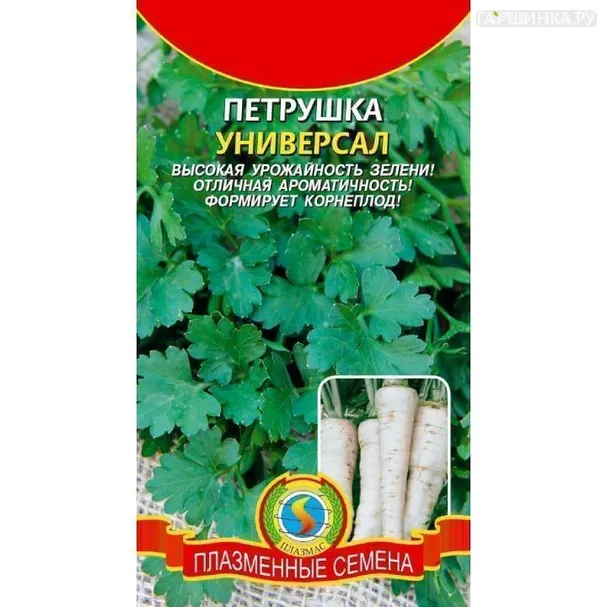 Петрушка Универсал ЦП 2 г