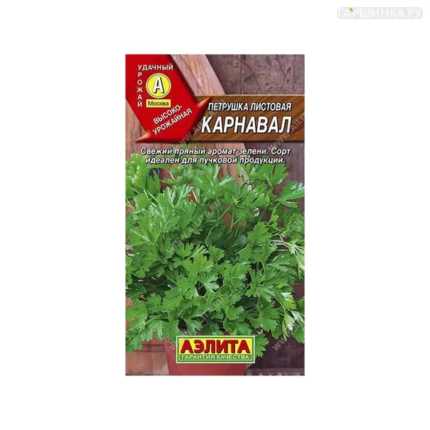 Петрушка Карнавал 2 г ЦП