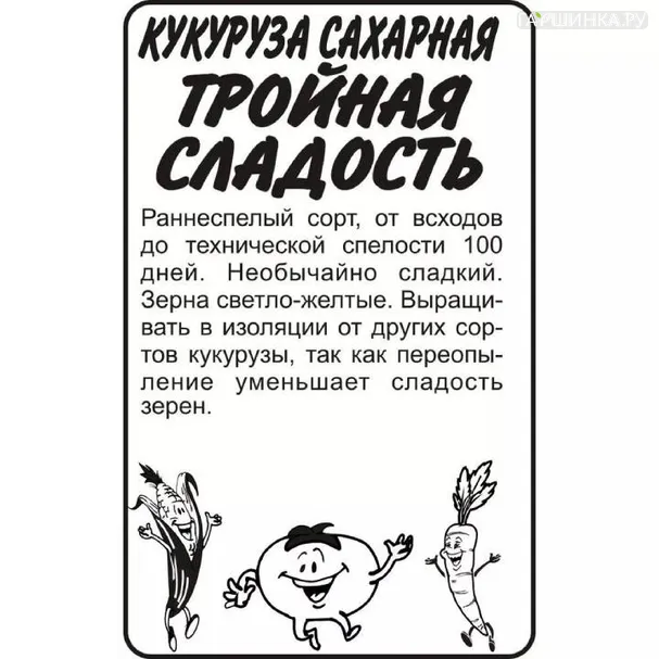 Кукуруза Тройная Сладость 5гр БП