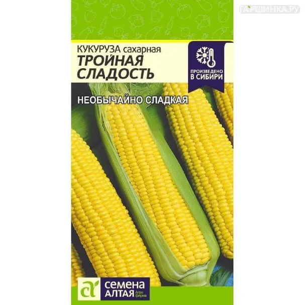 Кукуруза Тройная Сладость 5гр ЦП