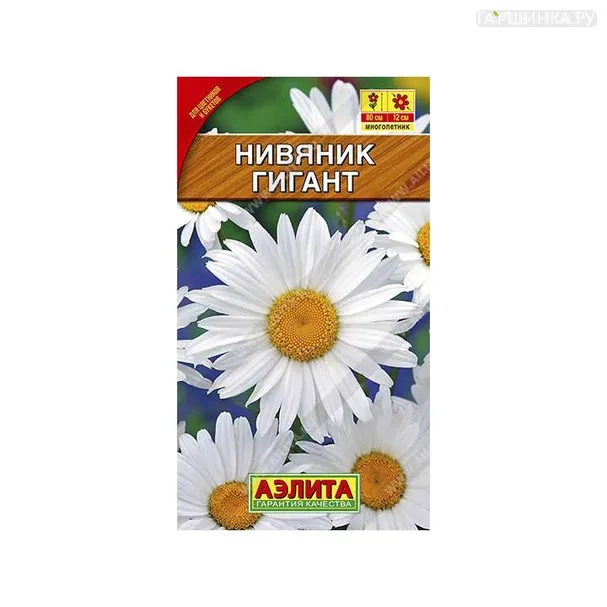 Нивяник Гигант 0,5гр ЦП
