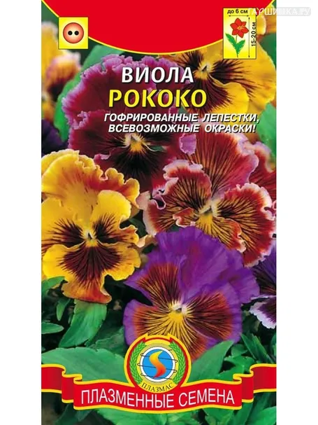 Виола Рококо ц.п. 0,1гр