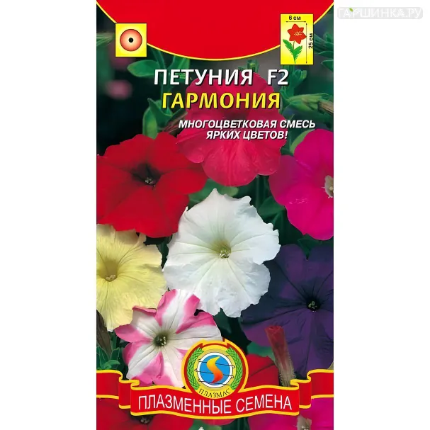 Петуния F2 Гармония ц.п. 0,05гр.