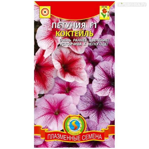 Петуния F1 Коктейль ц.п. 10 драже