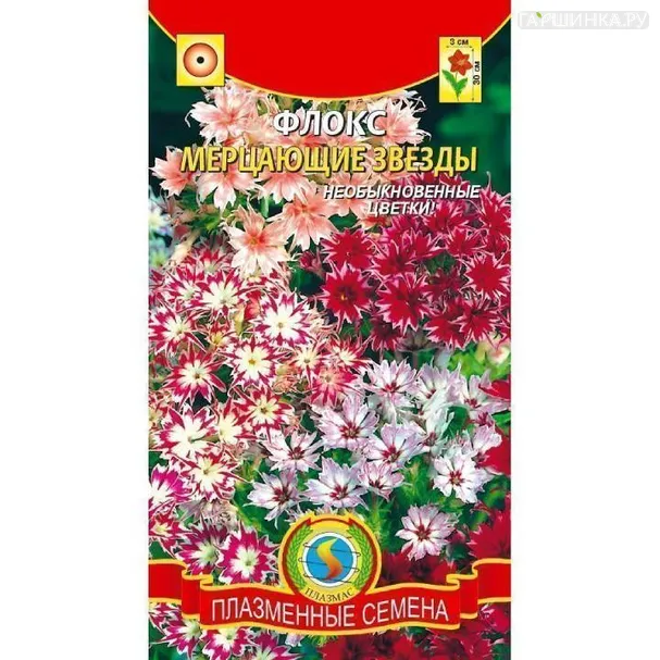 Флокс Мерцающие звезды смесь ц.п. 0,1 гр