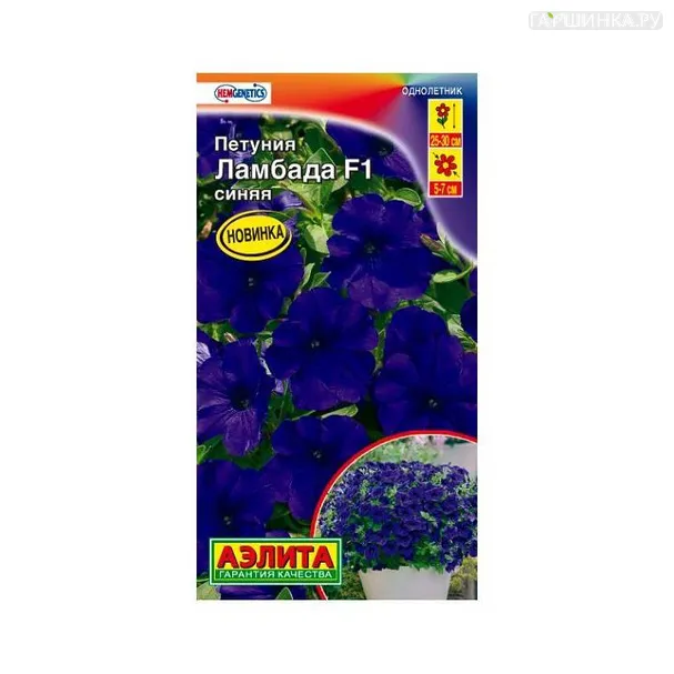 Петуния Ламбада F1 синяя 7шт ЦП