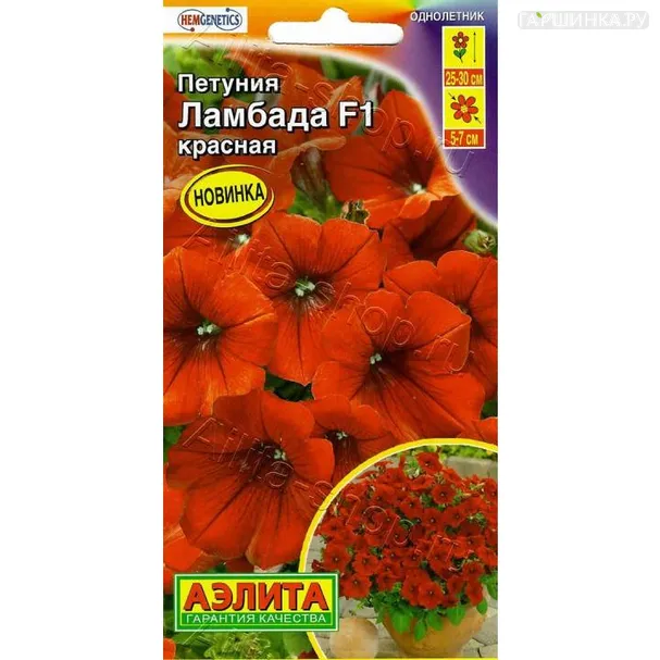 Петуния Ламбада F1 красная 7шт ЦП
