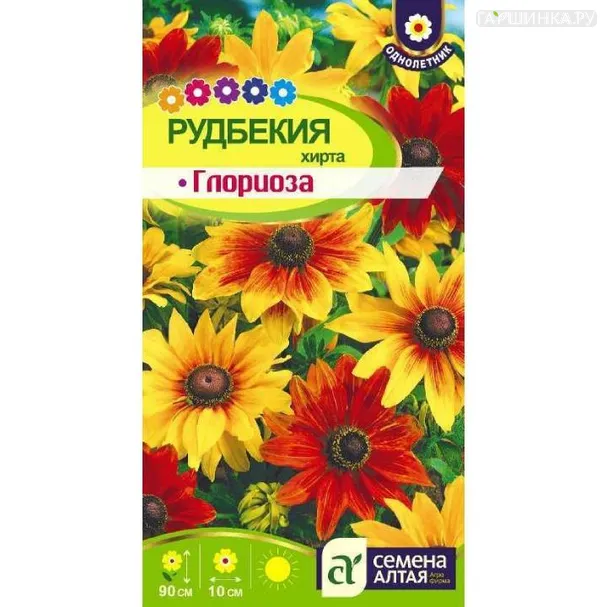 Рудбекия хирта Глориоза 0,2гр ЦП