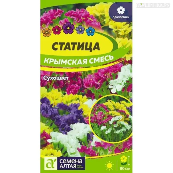 Статица Крымская Смесь 0,1гр ЦП