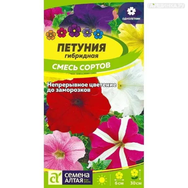 Петуния Гибридная 0,1гр ЦП