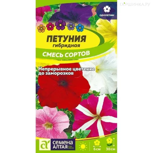 Петуния Гибридная 0,1гр ЦП