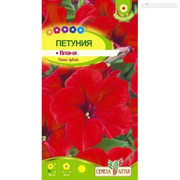 Петуния Пламя 0,1гр ЦП