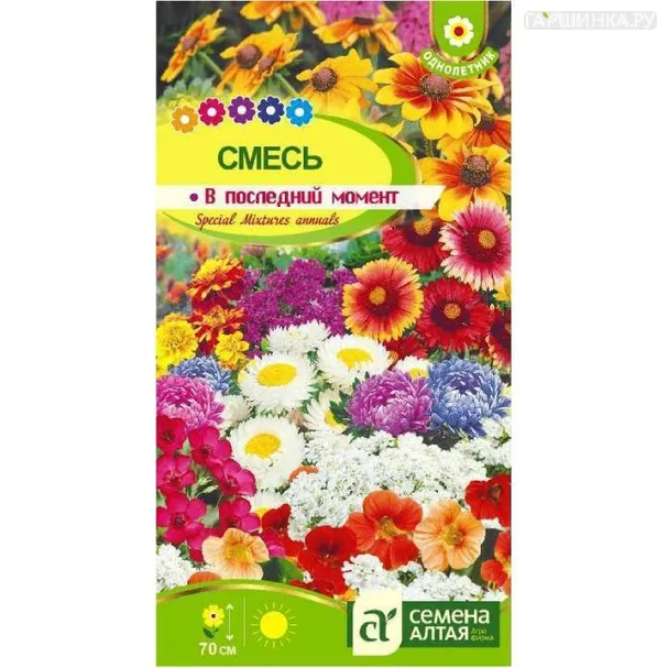 Смесь В последний момент 0,5гр ЦП