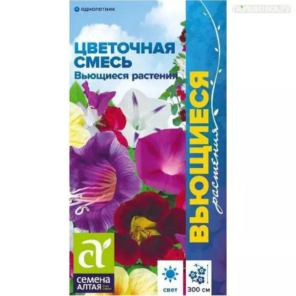 Смесь Вьющиеся Растения 1гр ЦП