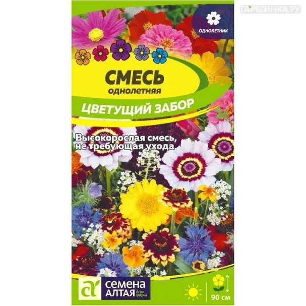 Смесь Цветущий забор 0,5гр ЦП